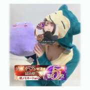 ヒメ日記 2025/11/13 12:19 投稿 カイリ【玩具大好きドМっ娘♪】 CLUB CHELSEA(クラブ チェルシー)富山