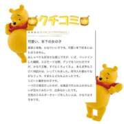 カイリ【玩具大好きドМっ娘♪】 【✉️🌹】 CLUB CHELSEA(クラブ チェルシー)富山