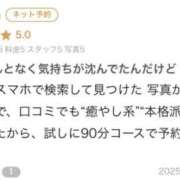 ヒメ日記 2025/09/03 23:59 投稿 カリン【男を惑わす最上級の色気】 CLUB CHELSEA(クラブ チェルシー)富山