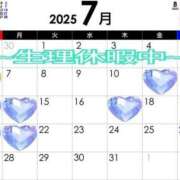 ヒメ日記 2025/06/26 09:41 投稿 海 Blue Lagoon(ブルーラグーン)