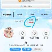 ヒメ日記 2025/07/21 08:31 投稿 海 Blue Lagoon(ブルーラグーン)