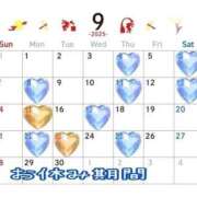 ヒメ日記 2025/09/12 14:21 投稿 海 Blue Lagoon(ブルーラグーン)