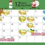 ヒメ日記 2025/12/06 18:51 投稿 海 Blue Lagoon(ブルーラグーン)