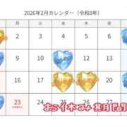 ヒメ日記 2026/01/30 18:31 投稿 海 Blue Lagoon(ブルーラグーン)