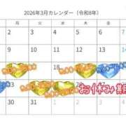 ヒメ日記 2026/03/15 19:01 投稿 海 Blue Lagoon(ブルーラグーン)