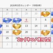 ヒメ日記 2026/05/04 15:31 投稿 海 Blue Lagoon(ブルーラグーン)