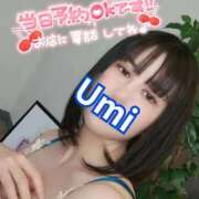 ヒメ日記 2026/09/19 07:01 投稿 海 Blue Lagoon(ブルーラグーン)