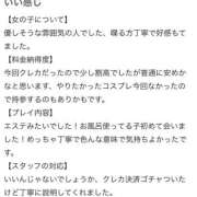 ヒメ日記 2025/06/13 10:09 投稿 ここみ スピードエコ日本橋店