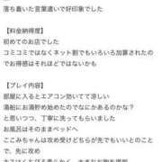 ヒメ日記 2025/07/22 13:49 投稿 ここみ スピードエコ日本橋店