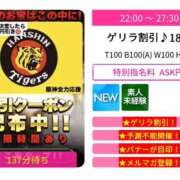 ヒメ日記 2025/09/07 23:39 投稿 ここみ スピードエコ日本橋店
