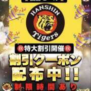 ヒメ日記 2025/09/08 19:59 投稿 ここみ スピードエコ日本橋店