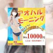 ヒメ日記 2025/12/10 11:26 投稿 苺宮あむ 制服×コスプレ アオハルスイッチ