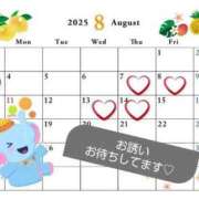 ヒメ日記 2025/08/09 19:39 投稿 えり CELEB FACE FUKUOKA