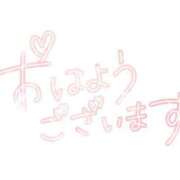 ヒメ日記 2025/08/11 09:49 投稿 えり CELEB FACE FUKUOKA