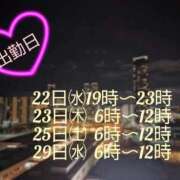 ヒメ日記 2025/10/22 22:49 投稿 えり CELEB FACE FUKUOKA