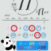 ヒメ日記 2025/10/30 10:09 投稿 えり CELEB FACE FUKUOKA