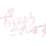 ヒメ日記 2026/02/03 06:19 投稿 えり CELEB FACE FUKUOKA