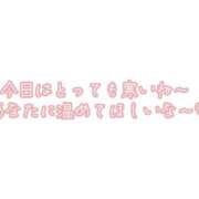 ヒメ日記 2026/03/15 07:59 投稿 えり CELEB FACE FUKUOKA