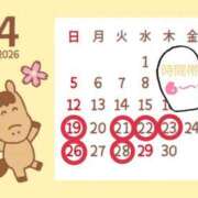 えり おはようございます😊シフトの件です CELEB FACE FUKUOKA