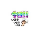 えり おはようございます😊 CELEB FACE FUKUOKA