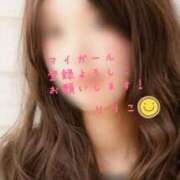 ヒメ日記 2025/11/06 01:17 投稿 りりこ 人妻小旅行