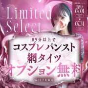 ヒメ日記 2025/07/06 13:00 投稿 あすか Remote Spa Premium(リモートスパプレミアム)