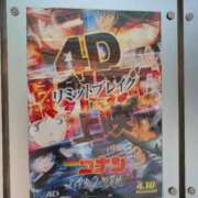 ヒメ日記 2026/04/14 12:47 投稿 松村（まつむら） 不倫快感