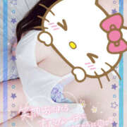 ヒメ日記 2025/05/30 08:59 投稿 まこちゃん ちょい！ぽちゃロリ倶楽部Hip's馬橋店