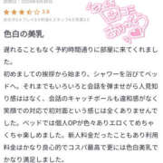 ヒメ日記 2025/06/01 18:39 投稿 まこちゃん ちょい！ぽちゃロリ倶楽部Hip's馬橋店