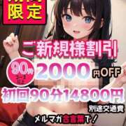 ヒメ日記 2025/07/06 16:01 投稿 まこちゃん ちょい！ぽちゃロリ倶楽部Hip's馬橋店