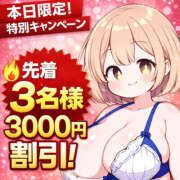 ヒメ日記 2026/04/13 14:41 投稿 まこちゃん ちょい！ぽちゃロリ倶楽部Hip's馬橋店