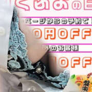 ヒメ日記 2026/04/19 15:31 投稿 まこちゃん ちょい！ぽちゃロリ倶楽部Hip's馬橋店