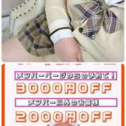 ヒメ日記 2026/04/20 10:21 投稿 まこちゃん ちょい！ぽちゃロリ倶楽部Hip's馬橋店