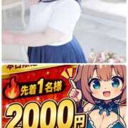 ヒメ日記 2026/04/25 12:57 投稿 まこちゃん ちょい！ぽちゃロリ倶楽部Hip's馬橋店