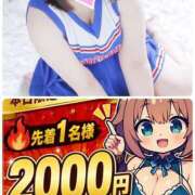 ヒメ日記 2026/04/28 15:11 投稿 まこちゃん ちょい！ぽちゃロリ倶楽部Hip's馬橋店