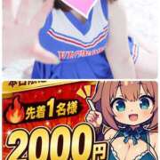 ヒメ日記 2026/04/28 18:41 投稿 まこちゃん ちょい！ぽちゃロリ倶楽部Hip's馬橋店