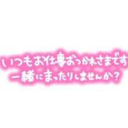 ヒメ日記 2025/09/18 14:14 投稿 ゆずき 仙南 愛ランド（白石、柴田、岩沼、名取）