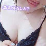 ヒメ日記 2025/06/11 12:07 投稿 さな 豊満奉仕倶楽部