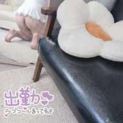 ヒメ日記 2025/11/14 12:08 投稿 さな 豊満奉仕倶楽部