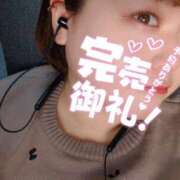 ヒメ日記 2026/02/14 16:09 投稿 さな 豊満奉仕倶楽部