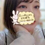 ヒメ日記 2026/03/01 07:19 投稿 さな 豊満奉仕倶楽部