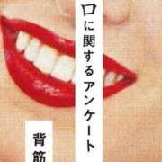 ヒメ日記 2026/04/27 19:59 投稿 さな 豊満奉仕倶楽部