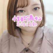 ヒメ日記 2025/10/09 12:14 投稿 さな 人妻熟女奉仕倶楽部