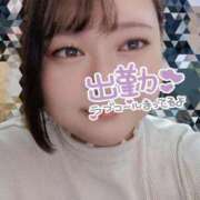 ヒメ日記 2026/01/29 14:10 投稿 さな 人妻熟女奉仕倶楽部