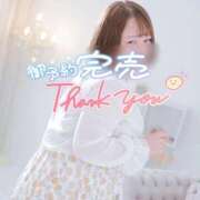 ヒメ日記 2026/04/18 14:20 投稿 さな 人妻熟女奉仕倶楽部