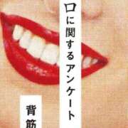ヒメ日記 2026/04/27 20:05 投稿 さな 人妻熟女奉仕倶楽部
