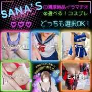 ヒメ日記 2026/07/01 15:20 投稿 さな 人妻熟女奉仕倶楽部