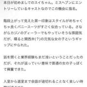 ヒメ日記 2026/03/02 19:14 投稿 スイ【淫乱で快楽へ誘惑】 ドMなバニーちゃん和歌山店