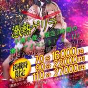 ヒメ日記 2026/03/09 15:44 投稿 スイ【淫乱で快楽へ誘惑】 ドMなバニーちゃん和歌山店