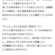 ヒメ日記 2026/03/22 22:29 投稿 スイ【淫乱で快楽へ誘惑】 ドMなバニーちゃん和歌山店